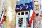 Iran gratuliert dem Irak zu erfolgreichen Parlamentswahlen 