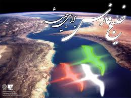وزیر ثقافت: خلیج فارس کےایرانی تشخص کی حمایت،تمام ہنرمندوں کی ذمہ داری