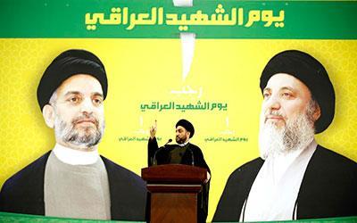  Martyr Al-Hakim Commemorated in Iraq 