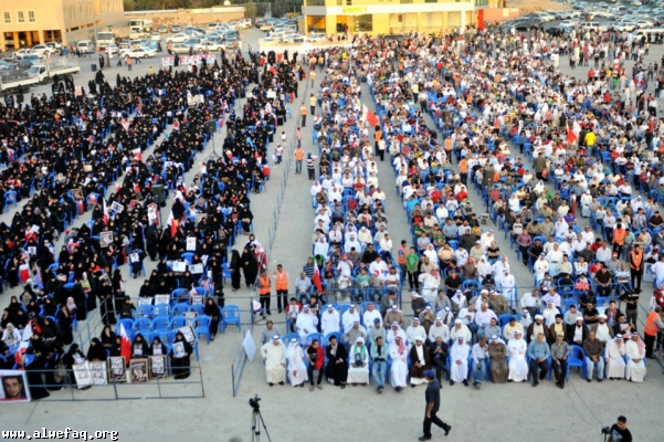 Bahrain regime bans opposition assembly again