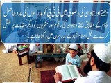 مختلف شہروں سے اغوا ہونے والے افراد کو دیوبندی مدارس میں چھپا کر رکھا جاتا ہے – خفیہ رپورٹ