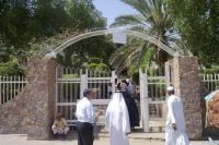 Шиитская мечеть в Бахрейне превращена в парк 