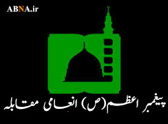 اہل بیت(ع) فنی ثقافتی فیسٹیول کے پہلے مرحلے میں موصولہ تخلیقات کی تفصیل