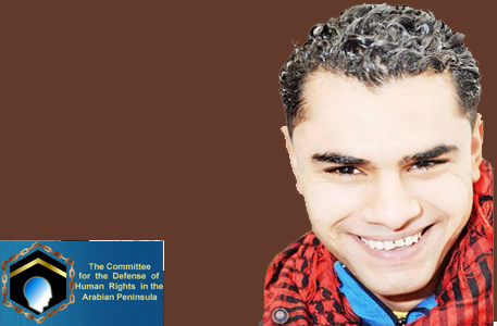 Saudi security forces arrest Shiite youth Mohammad Al Huzeim