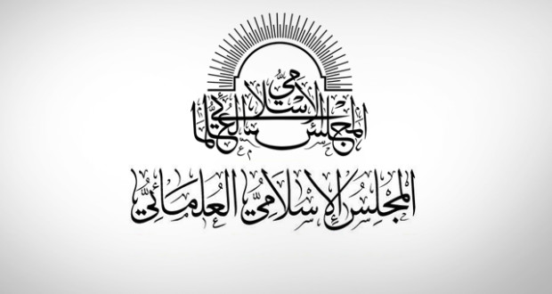 To the participants in the “civilizations debate conference”: welcome to the land of religious persecution