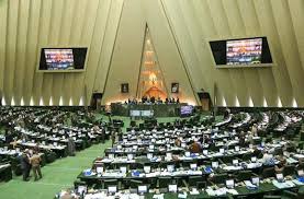 ایرانی پارلیمنٹ کی جانب سے مذاکراتی کمیٹی کی قدردانی
