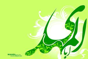 Le Mahdi, ou la Fin du Temps (2)