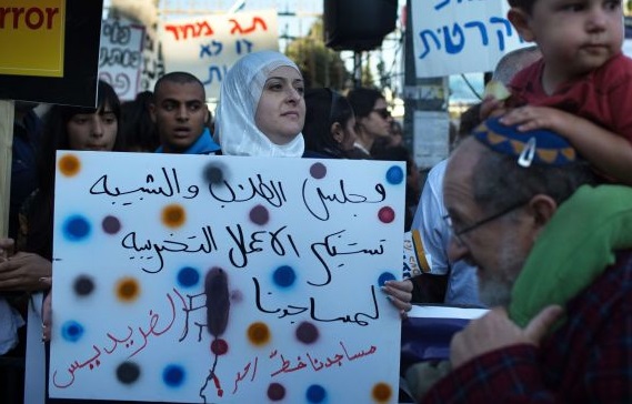 100s protest Israeli hate attacks against Muslims, Christians