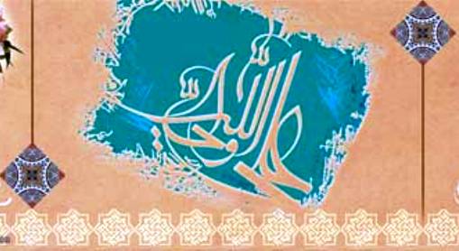 الثالث عشر من رجب..ذكرى ميلاد أمير المؤمنين الإمام علي بن أبي طالب (ع)