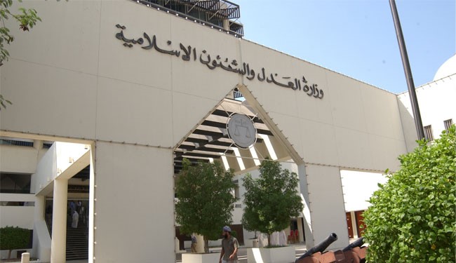 آل خلیفہ کی عدالت نے ۶ بحرینی باشندوں کو عمر قید کی سزا دے دی