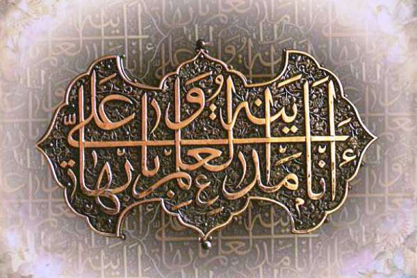 في ذكرى ميلاد أمير المؤمنين (ع)..الإعداد النبوي للإمام علي (ع)