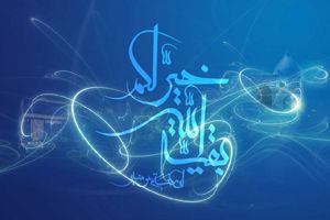 Le Mahdi ou la fin du Temps (3)