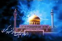 کائنات، شہزادی حضرت زينب سلام اللہ علیہا کے غم میں سوگوار