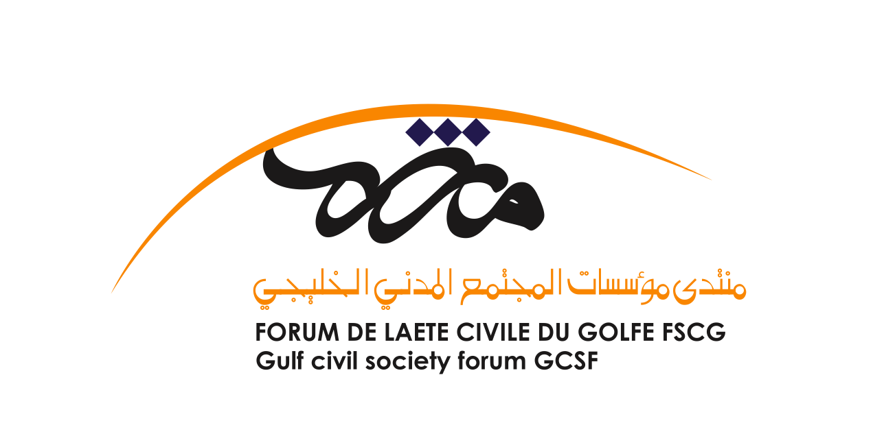 منظمة حقوقية تطالب بالإفراج عن سجناء الرأى فى الدول الخليجية 