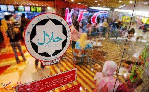 8e exposition internationale des plats halals en Chine