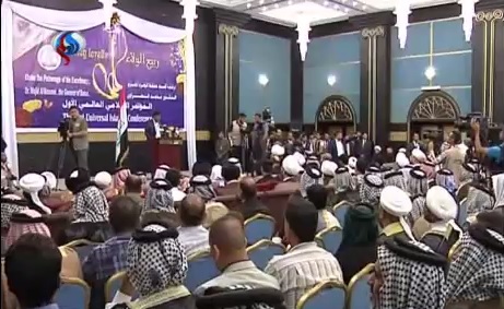 "Persidangan Pendekatan Antara Mazhab dan Memerangi Takfiri" berlangsung di Basrah