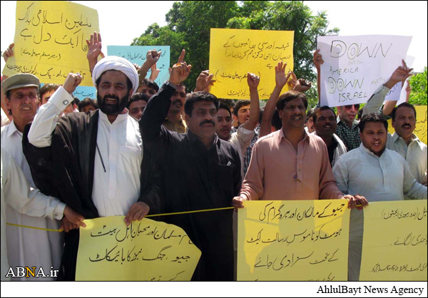 Pakistan'da Ehl-i Beyt'e (as) saygısızlık protesto edildi / Foto