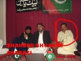 کراچی: امریکی سعودی نواز دیوبندی دہشتگردوں کی فائرنگ سے شیرازی امام بارگاہ کے متولی شوکت شیرازی شہید