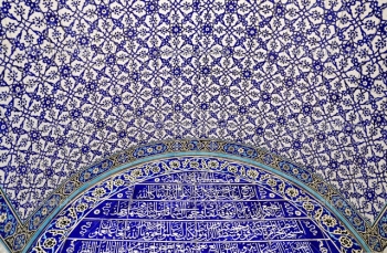 Islamische Kunstausstellung im Kazan Kremlin