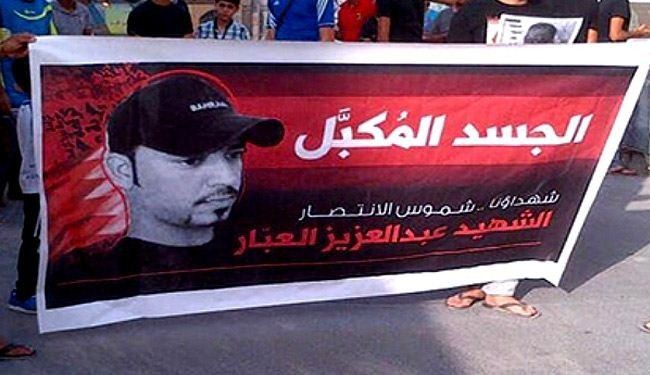  المنامة تواصل احتجاز جثمان العبار منذ أكثر من شهر