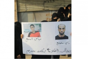 Bahrain: Defendants Detained in ‘Daih Bombing’ Reveal Torture at Court