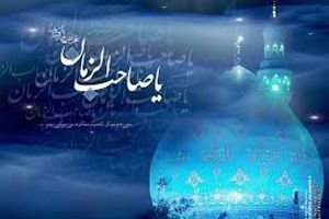  Le Mahdi ou la fin du Temps (5) 