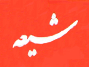 کراچی عائشہ منزل کے قریب دیوبندی دہشتگردوں کی فائرنگ سے سجادحسین شہید