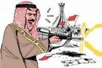 بحرین، جلوس جنازہ پرآل خلیفہ کاحملہ