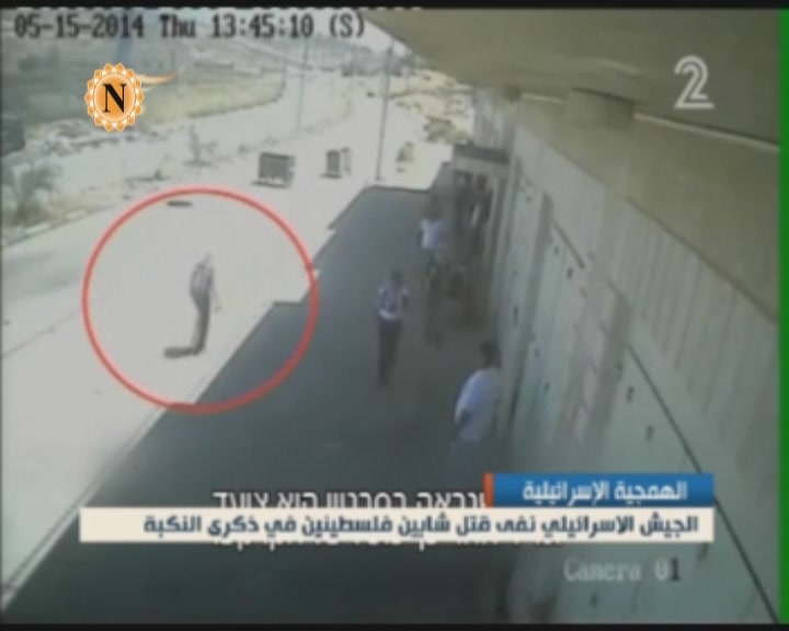 بالفيدیو/ شريط مصور يظهر قتل جيش الاحتلال الإسرائيلي لشابين فلسطينيين بدم بارد
