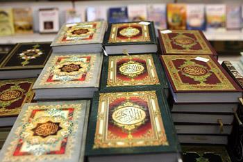  250,000 Quran Translations to Be Distributed in Brazil 