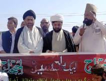دو شیعہ ڈاکٹروں کی ٹارگٹ کلنگ کے خلاف حسن ابدال میں ایم ڈبلیو ایم کا احتجاجی مظاہرہ