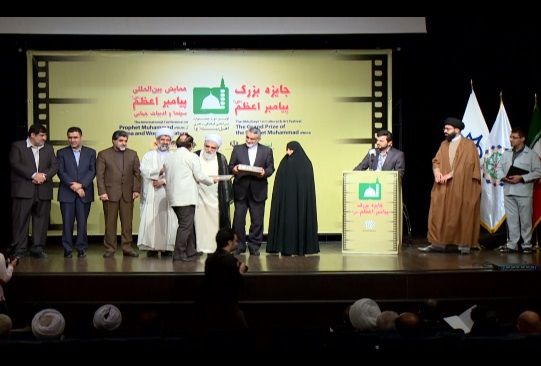 Great Prophet Grand Prize Festival kicks off in Tehran