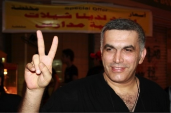 Bahrain prominent human rights defender 'Nabeel Rajab' to be released after two years