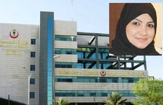 Saudi Arabia:  Discriminatory Campaign against a Shia Appointment 