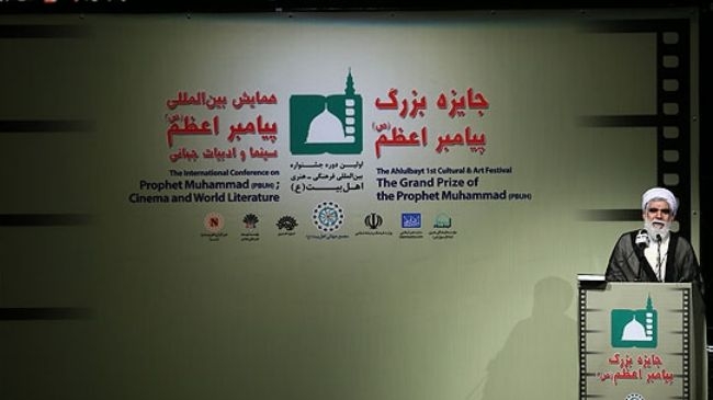 Festival "Großer Prophet" eröffnet in Tehran