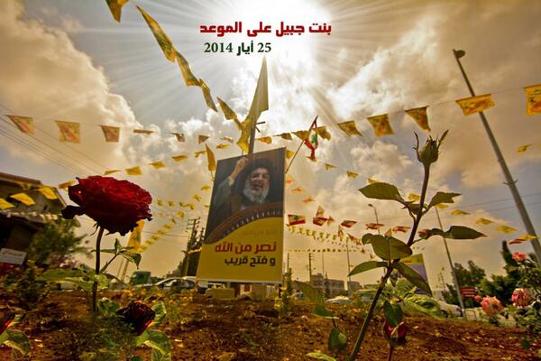 Fête de la Libération: Zarif félicite le Liban et le SG du Hezbollah    