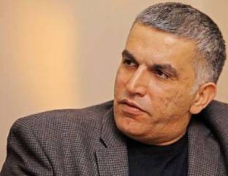 نبيل رجب عبر حسابه "تويتر": إدارة سجن (جو) صادرت دفاتري الخاصة التي فيها ملاحظاتي وخواطري
