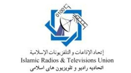 Inicia en Irán la VII Asamblea General de Radios y Televisiones Islámicas