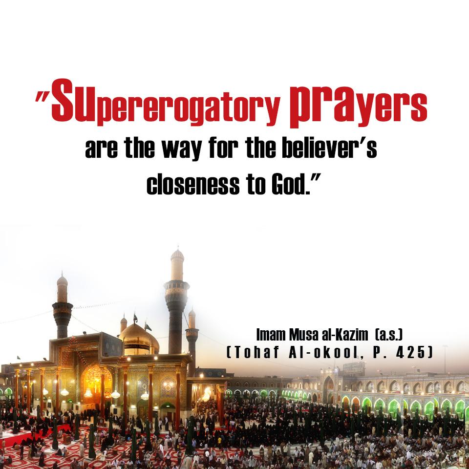  History of the Shrine of Imam Musa al-Kadhim & Imam Muhammad al-Jawad (Peace Be Upon Them)