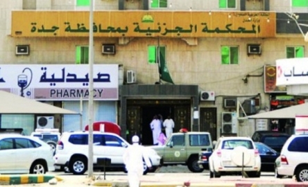 سعودی عدالت نے شیعہ جوان کو سزائے موت دینے کا حکم دے دیا