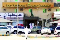  آل سعود کی جانب سے غیر انسانی فیصلوں کا سلسلہ جاری