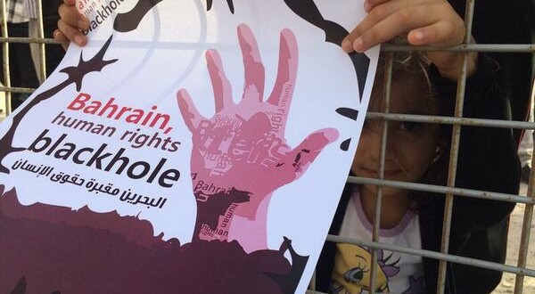 Opposition parties: Choosing Bahrain as home to Arabian rights court is a political decision