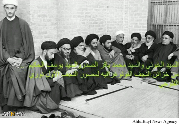 آیت اللہ خوئی، آیت اللہ باقر الصدر اور آیت اللہ سیستانی کی باہمی تصویر