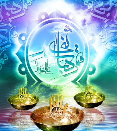 ولادت حضرت ابوالفضل العباس(ع) مجسم وفا مبارک 