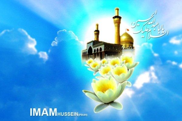 Iran célèbre l'anniversaire de l'Imam Hussain (P)