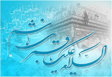  فرزند شجاع اور دلیر