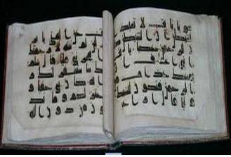 İslam Peyğəmbərinin (s) böyük Səhabəsi İmam Hüseyndən (ə) nəql olunan hədislər