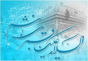 Iran célèbre la naissance de Hazrat  Abolfazl Abbas (P)