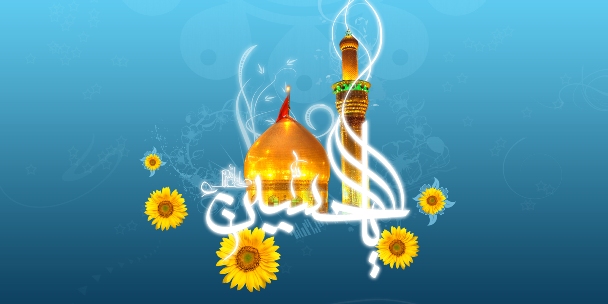 Geburtstag des Seyyeda Shohada Imam Al Hussain (AS)