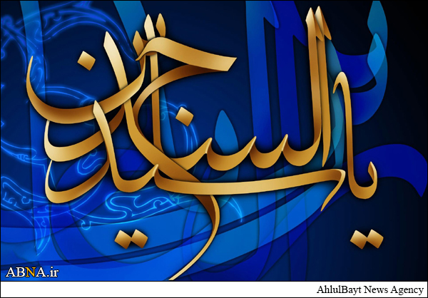 الإمام السجاد (ع).. ومواجهة الطغاة بسلاح الدعاء